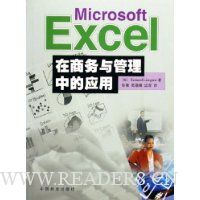  Microsoft Excel������������е�Ӧ��