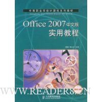  Office2007���İ�ʵ�ý̳�