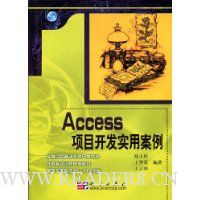 Access��Ŀ����ʵ�ð���(��VCD����1��)
