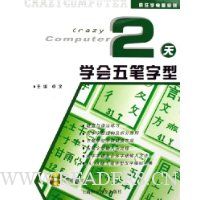  2��ѧ���������(������)