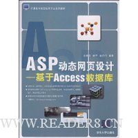  ASP��̬��ҳ���:����Access���ݿ�