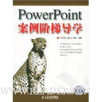  PowerPoint�������ݵ�ѧ(������)