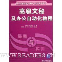  �߼����ؼ��칫�Զ����̳�