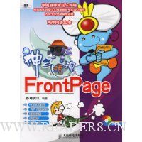  ��������FrontPage(������)