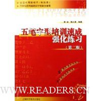  ���������ѵ�ٳ�ǿ����ϰ(��2��)