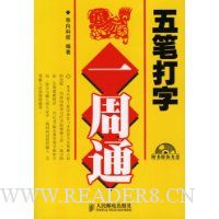  ��ʴ���һ��ͨ(�����)