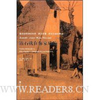 钻石就在你家后院