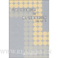  ��·���̶���Ӧ����š�Ԥ�����ʾ��