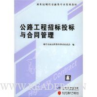  ��·�����б�Ͷ�����ͬ����