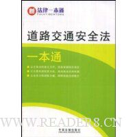  ��·��ͨ��ȫ��һ��ͨ