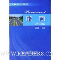  ·��(��·����ֲ�)