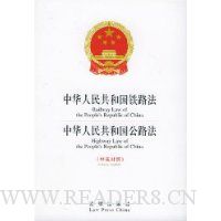  �л����񹲺͹���·���л����񹲺͹���·��(��Ӣ����)