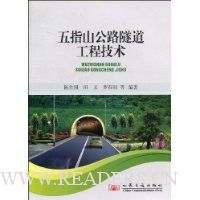  ��ָɽ��·�������̼���