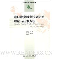  �ۿ�ɢ���۳���Ⱦ���������뼼������