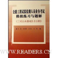  ��·������������Աҵ����ģ����ϰ�����2:����������·