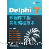  Delphi7ݿ⹤ʵñ̼()