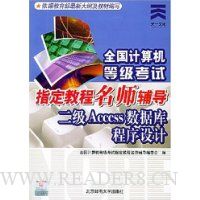  ȫȼָ̳ʦ:Accessݿ()