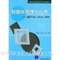  ݿԭӦ:SQL Server 2005