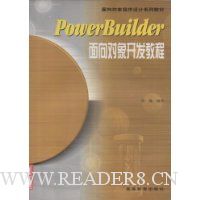  PowerBuilder󿪷̳