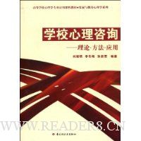  ѧУ������ѯ:���ۡ�������Ӧ��