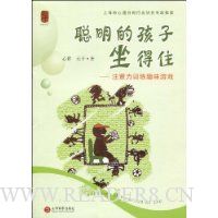  �����ĺ�������ס:ע����ѵ��Ȥζ��Ϸ