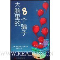  �������8��ƭ��