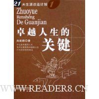  ׿Խ�����Ĺؼ�(��װ)