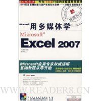  CD-R�ö�ý��ѧExcel2007(3��)(����)