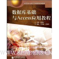  ���ݿ������AccessӦ�ý̳�