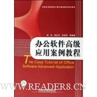  �칫�����߼�Ӧ�ð����̳�