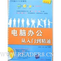  ���԰칫�����ŵ���ͨ(������1��)