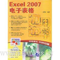  Excel 2007���ӱ���
