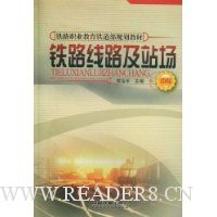  ��·��·��վ��