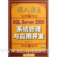  ǳSQL Server2000ϵͳӦÿ()