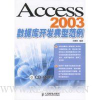  Access2003ݿ⿪ͷ()