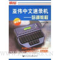  ��ΰ������¼��:��ѵ�̳�(�޶���)