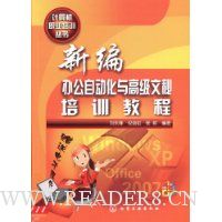  �±�칫�Զ�����߼�������ѵ�̳�