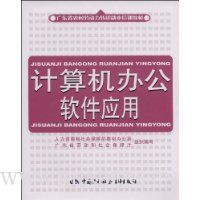  ������칫����Ӧ��