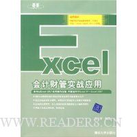  Excel��Ʋƹ�ʵսӦ��