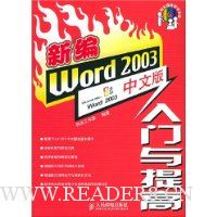  �±�Word2003���İ����������(������)