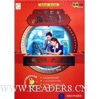  һѧ�ͻ�ħ����:���԰칫(������)