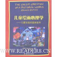  ��ͯ�滭����ѧ:��ͯ�����ͼ������(��ǧ����)