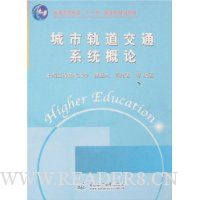  ���й����ͨϵͳ����