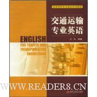  ��ͨ����רҵӢ��