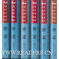  ����:ʵ�ú����м��̳�(��)(�Ŵ�6��)