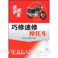  ��������Ħ�г�