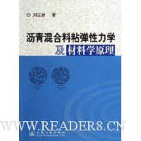  ��������ճ������ѧ������ѧԭ��