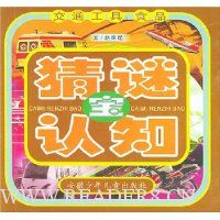  ��ͨ����ʳƷ/������֪��