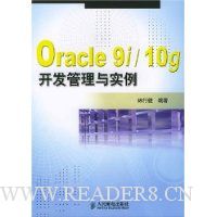  Oracle 9i/10gʵ