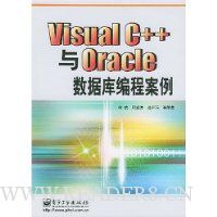  Visual C++Oracleݿ̰